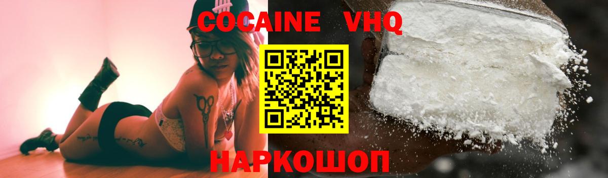 Cocaine Эквадор Ухта