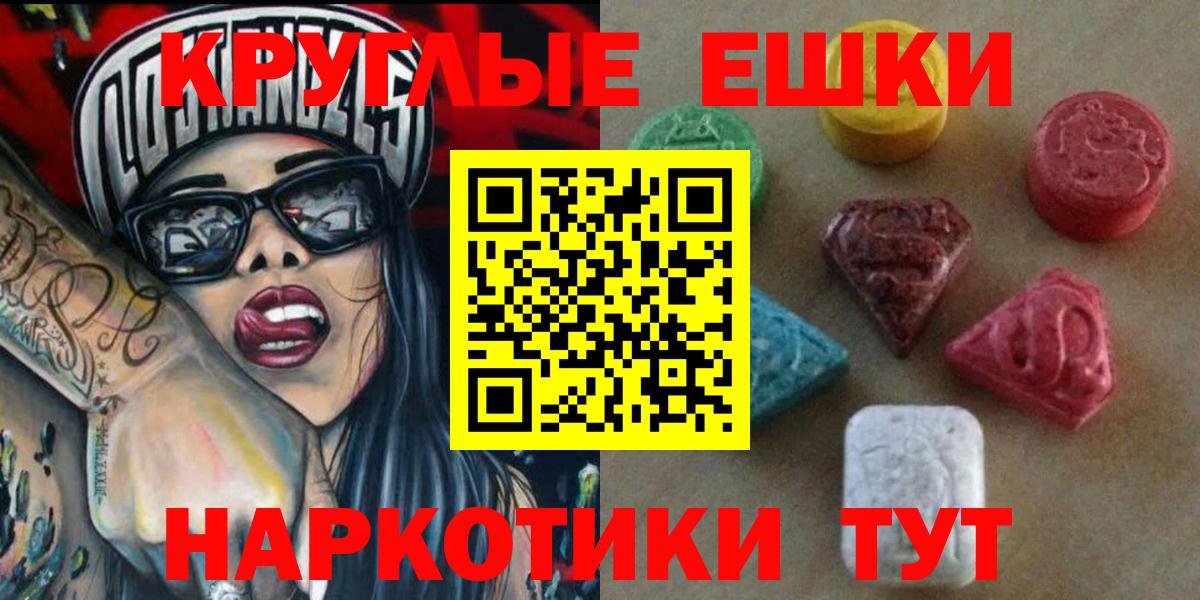 ЭКСТАЗИ 99% Ухта