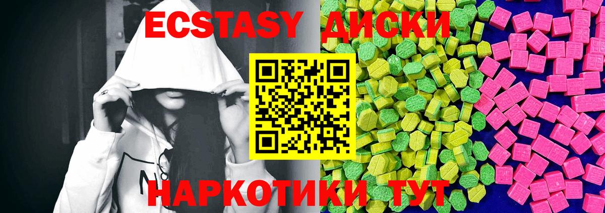Ecstasy Philipp Plein  Вход с VPN  Ухта 
