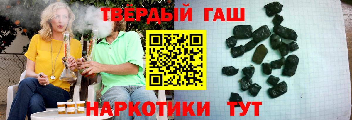 Гашиш VHQ Ухта