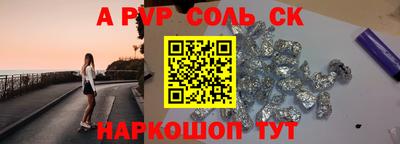 СК Бузулук