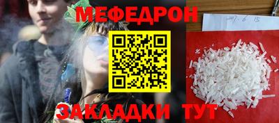 мет Будённовск