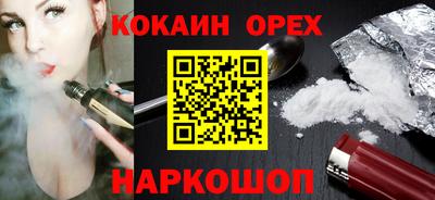 мет Будённовск