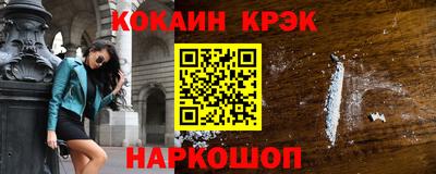 мет Будённовск