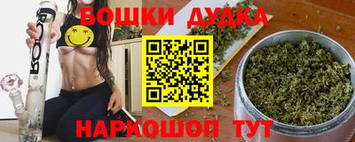 мет Будённовск
