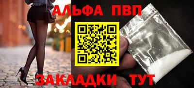 мет Будённовск
