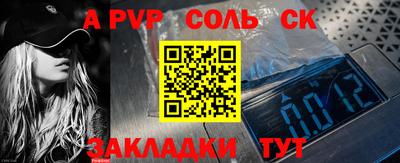 СК Бузулук