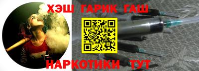 гашик Ликино-Дулёво