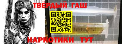 мет Будённовск