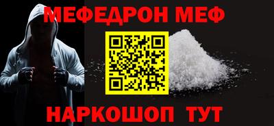 мет Будённовск