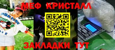 МДПВ Бугуруслан