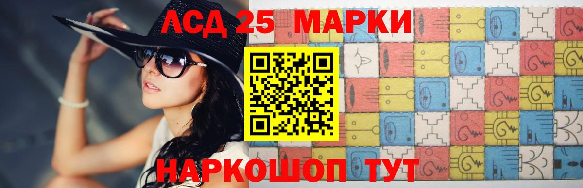 Лсд 25 экстази кислота Ухта