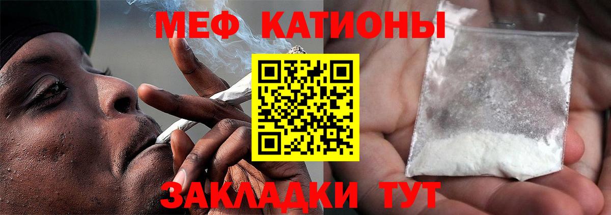 закладка  МЕФ  Вход с VPN  Ухта  Мефедрон мука  МЕФ кристаллы 