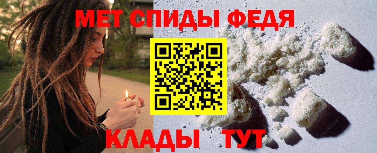 Метамфетамин мет Ухта
