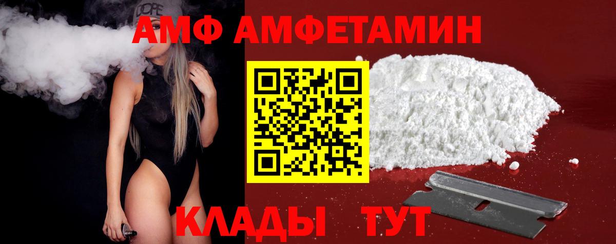 Ухта  МЕТАМФЕТАМИН пудра  Вход с VPN 