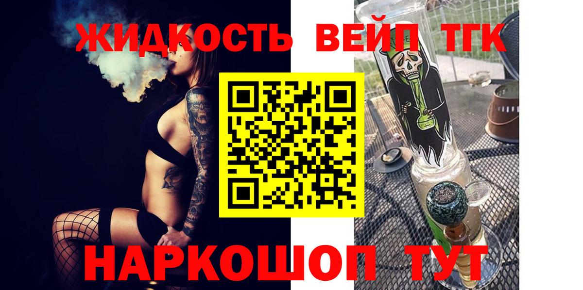 Ухта  ТГК Wax  Вход с VPN 