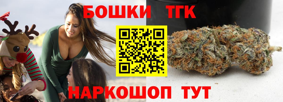 Марихуана план  Вход с VPN  МАРИХУАНА тримм  Ухта  Конопля марихуана 